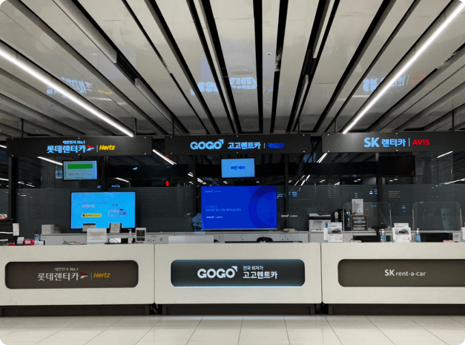 고고렌트카 김포공항점 대여