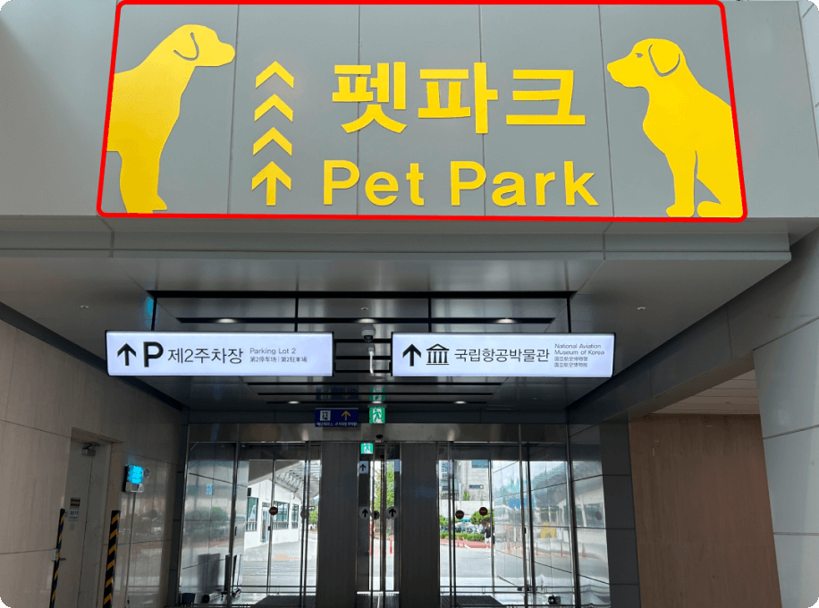 고고렌트카 김포공항점 대여