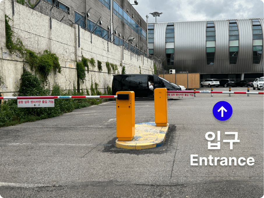 고고렌트카 김포공항점 반납