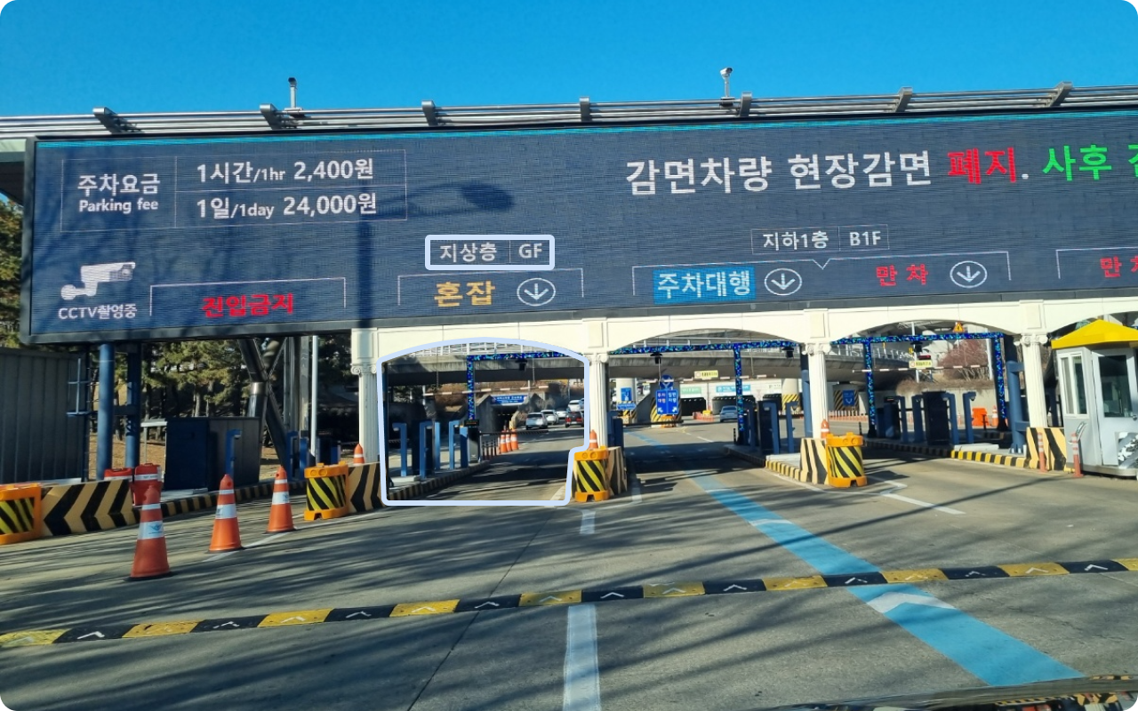 고고렌트카 김포공항점 반납