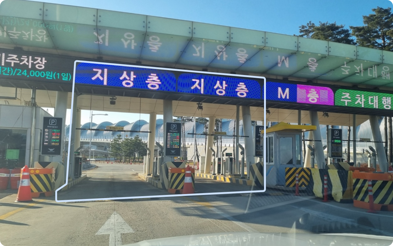 고고렌트카 김포공항점 반납