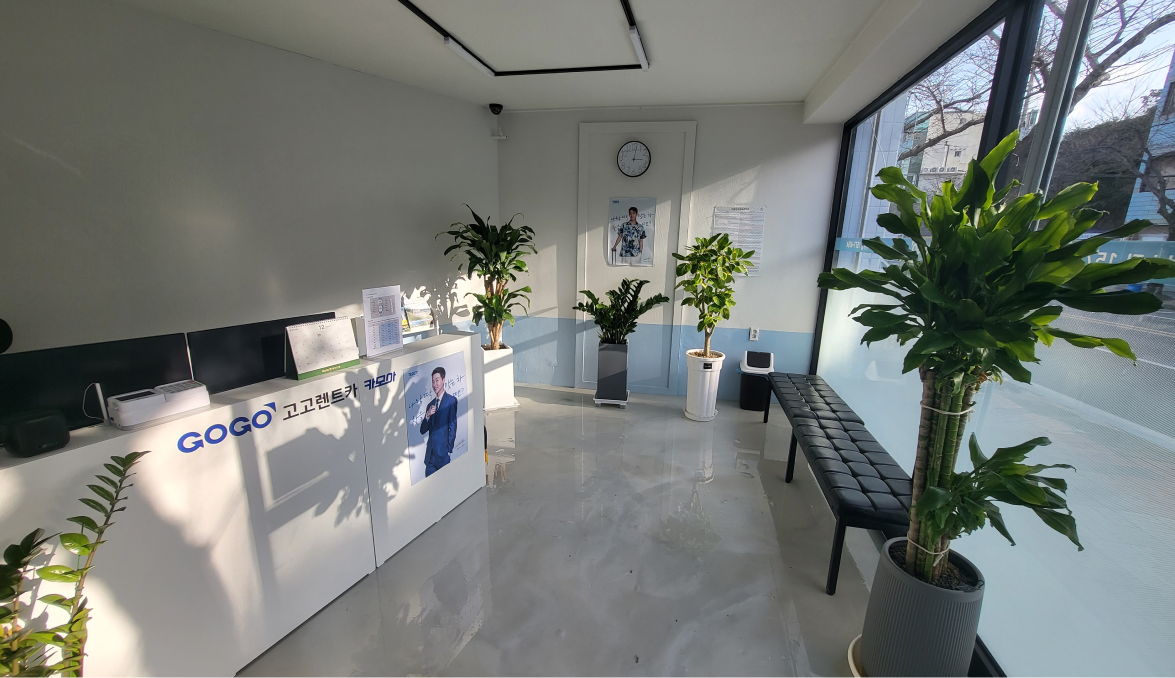 고고렌트카 여수점 내부